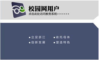 外网用户