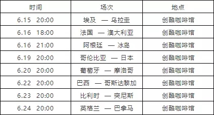 校内组织场次.jpg 校内组织场次.jpg