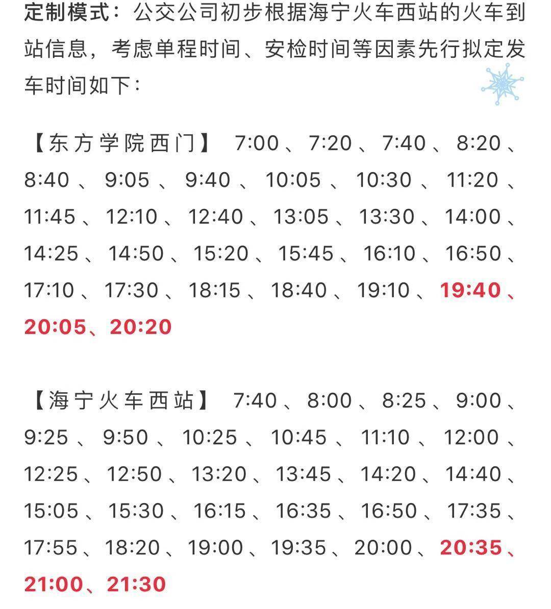微信图片_201912030910225.jpg 微信图片_201912030910225.jpg