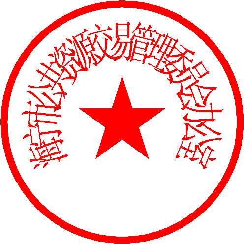 濮燕平 签于 2022/06/10 16:14:40 濮燕平 签于 2022/06/10 16:14:40