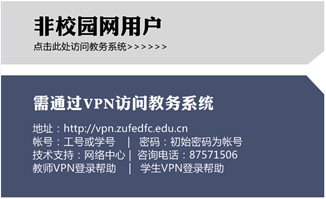 内网用户